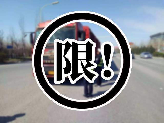<a href='http://www.aqrcom.com' title='危險品運輸' >危險品運輸</a>