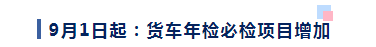 <a href='http://www.aqrcom.com' title='危險(xiǎn)品運(yùn)輸' >危險(xiǎn)品運(yùn)輸</a>