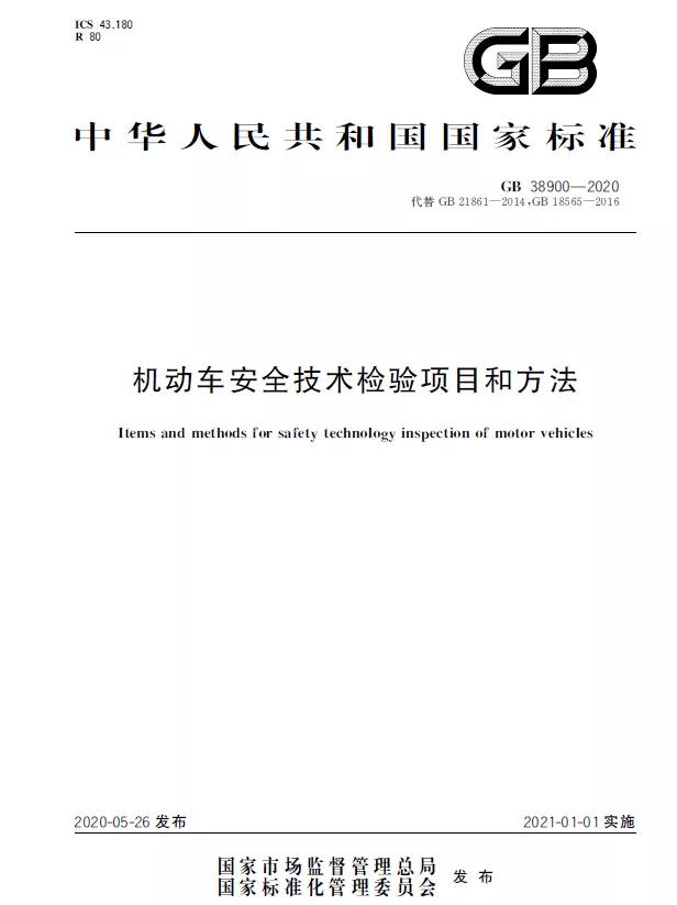 <a href='http://www.aqrcom.com' title='危險(xiǎn)品貨運(yùn)' >危險(xiǎn)品貨運(yùn)</a>