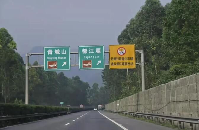 <a href='http://www.aqrcom.com' title='危險品運輸' >危險品運輸</a>