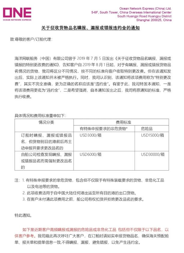 <a href='http://www.aqrcom.com' title='危險(xiǎn)品運(yùn)輸' >危險(xiǎn)品運(yùn)輸</a>