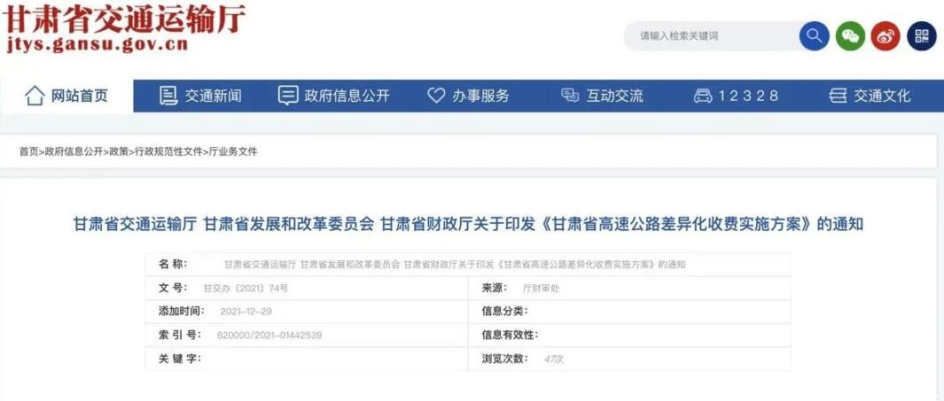 <a href='http://www.aqrcom.com' title='危險品貨代' >危險品貨代</a>