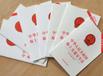 <a href='http://www.aqrcom.com' title='危險品貨運' >危險品貨運</a>