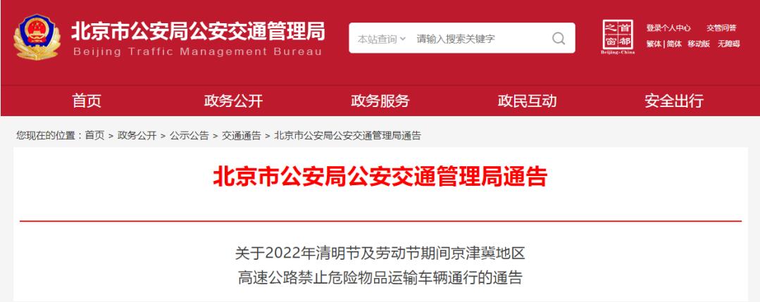 中港<a href='http://www.aqrcom.com' title='危險(xiǎn)品運(yùn)輸' >危險(xiǎn)品運(yùn)輸</a>