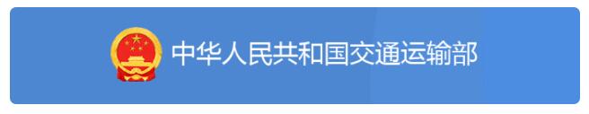 <a href='http://www.aqrcom.com' title='危險(xiǎn)品運(yùn)輸' >危險(xiǎn)品運(yùn)輸</a>