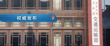 中港<a href='http://www.aqrcom.com' title='危險品海運' >危險品海運</a>