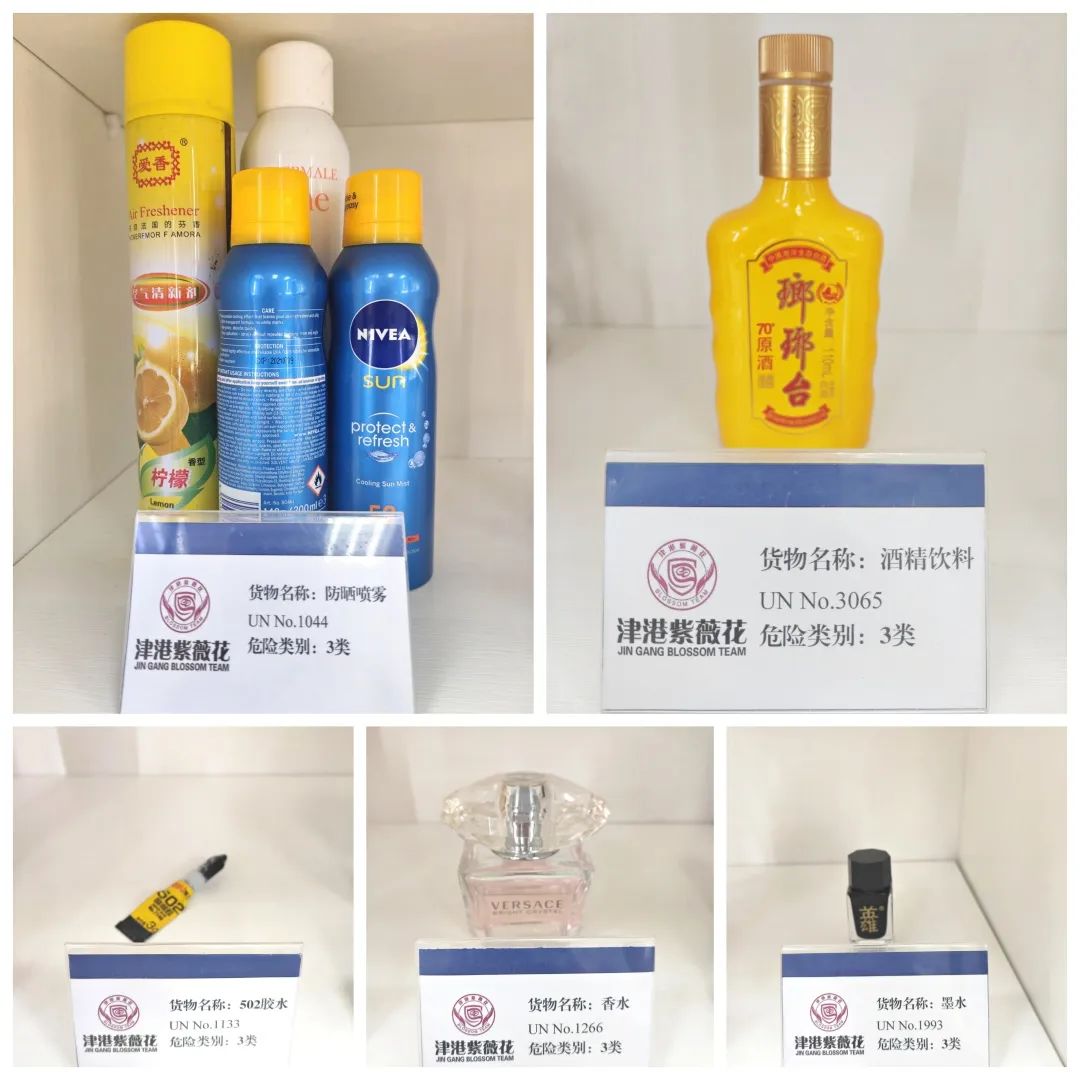 <a href='http://www.aqrcom.com' title='危險品海運' >危險品海運</a>