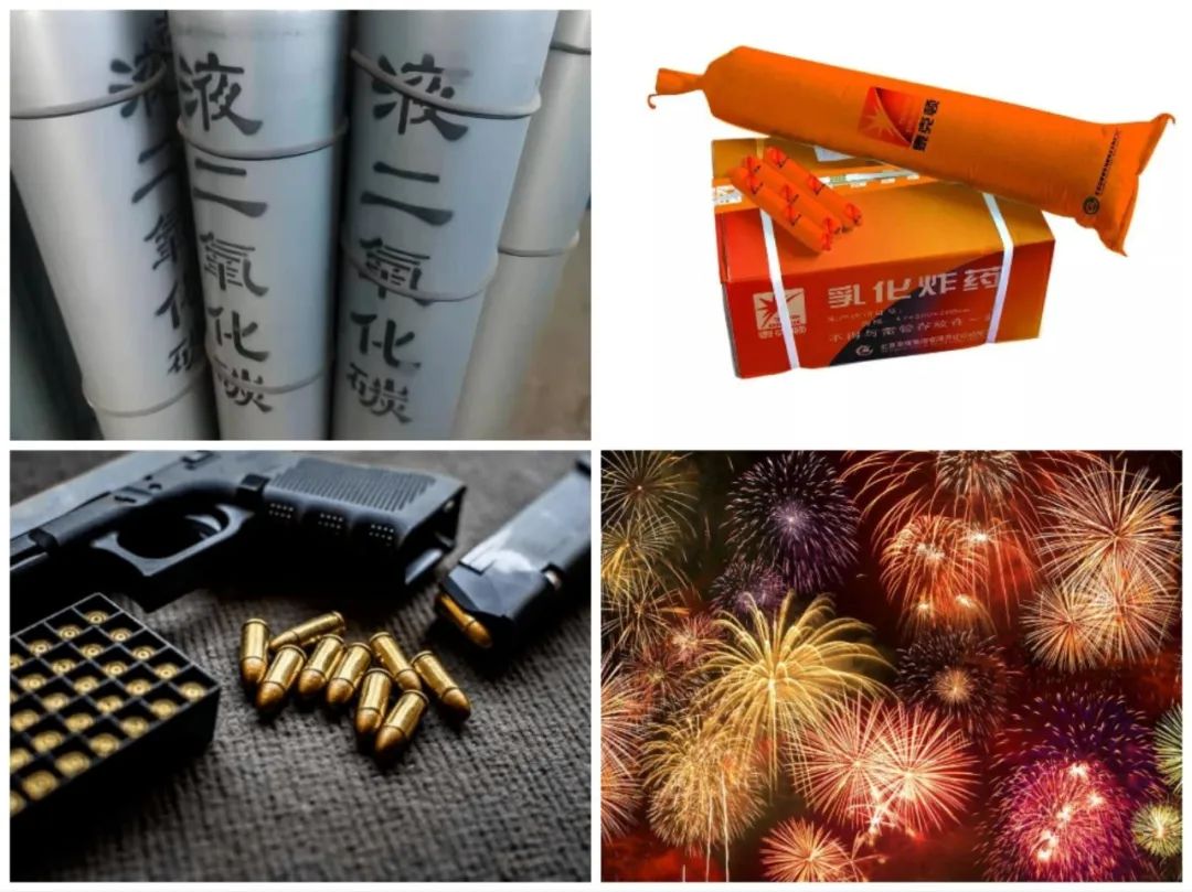 <a href='http://www.aqrcom.com' title='危險品貨代' >危險品貨代</a>