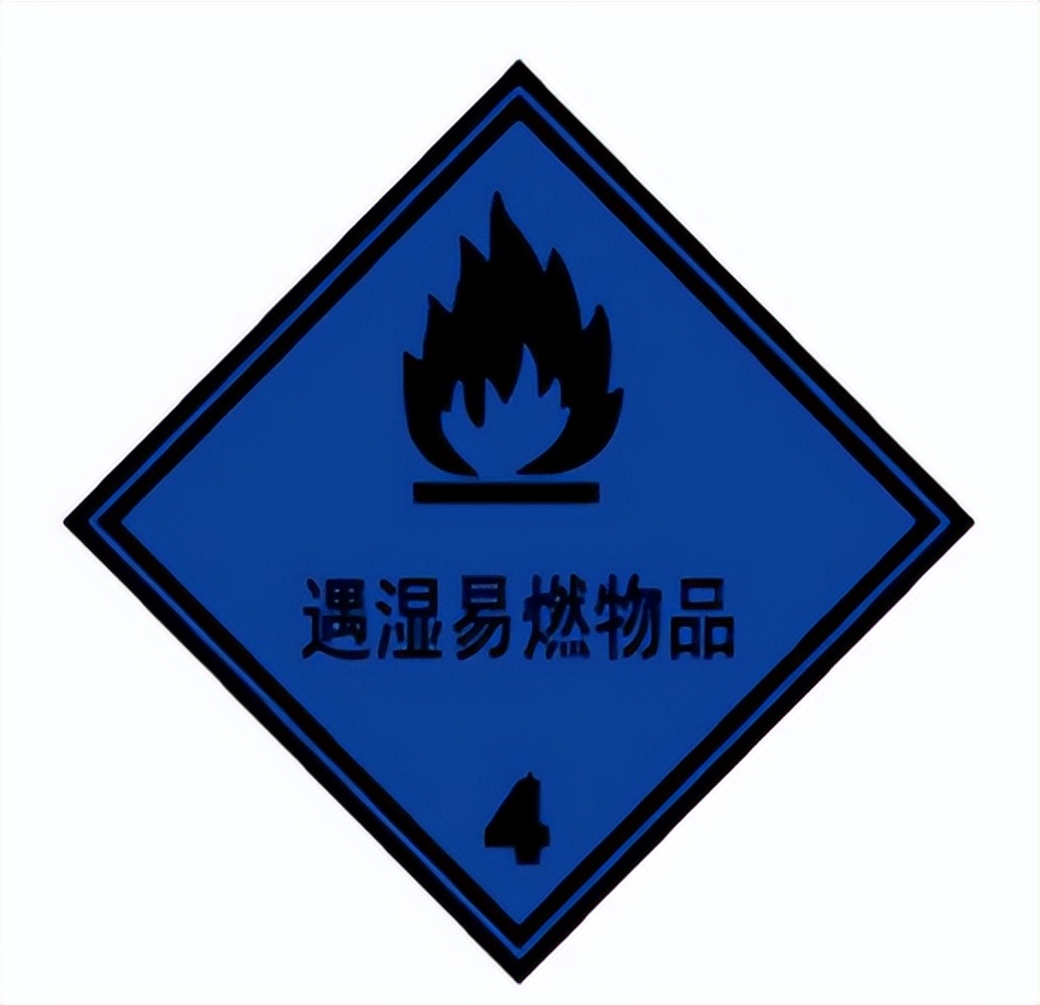 <a href='http://www.aqrcom.com' title='危險(xiǎn)品海運(yùn)' >危險(xiǎn)品海運(yùn)</a>