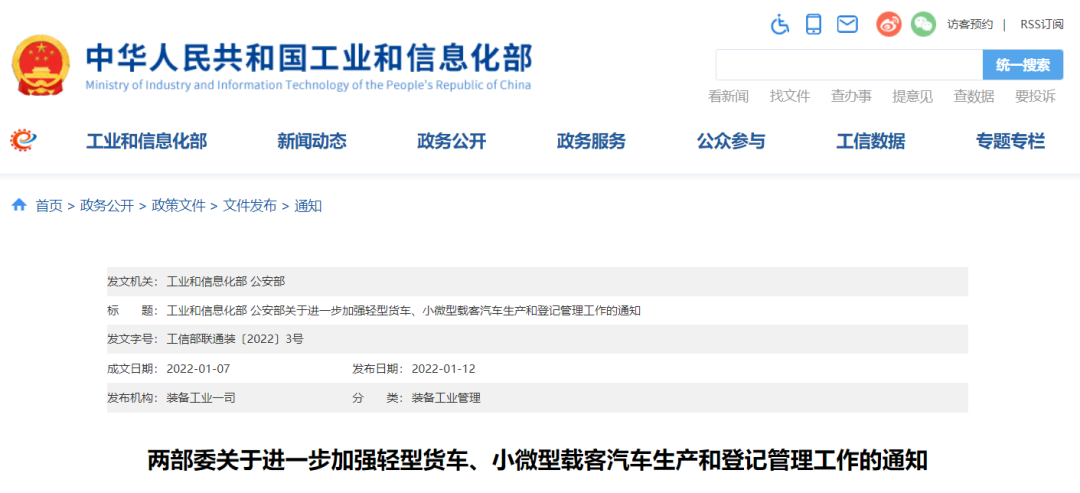<a href='http://www.aqrcom.com' title='危險(xiǎn)品貨運(yùn)' >危險(xiǎn)品貨運(yùn)</a>