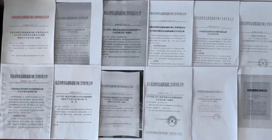 <a href='http://www.aqrcom.com' title='危險(xiǎn)品貨代' >危險(xiǎn)品貨代</a>